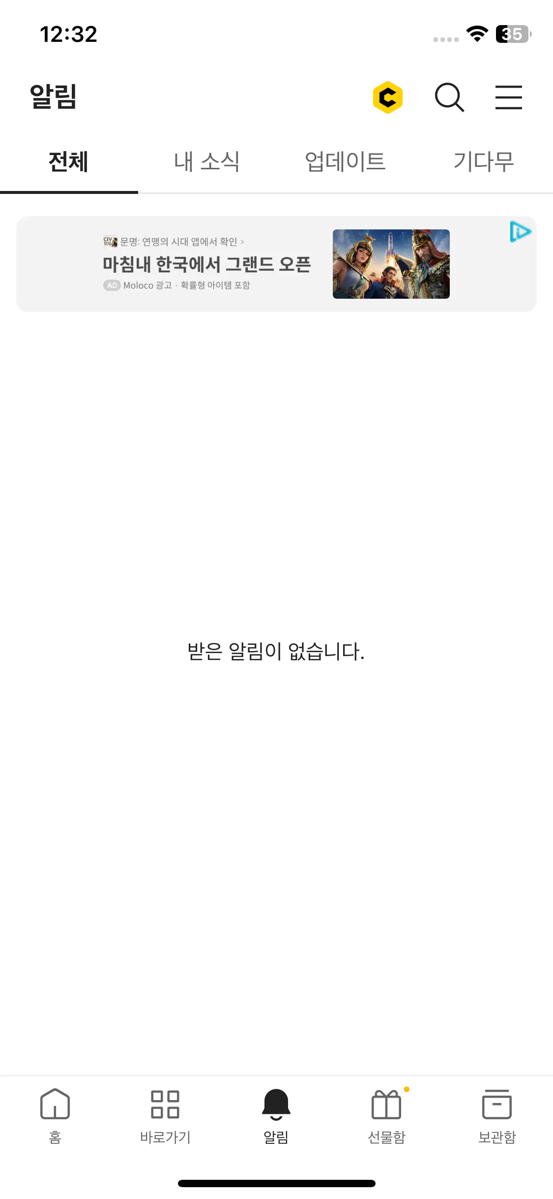 Test Image 4